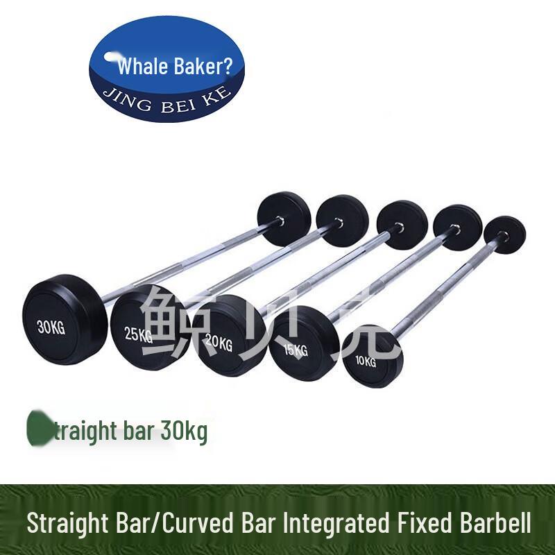Fixed Rubber-Coated Straight Barbell Set