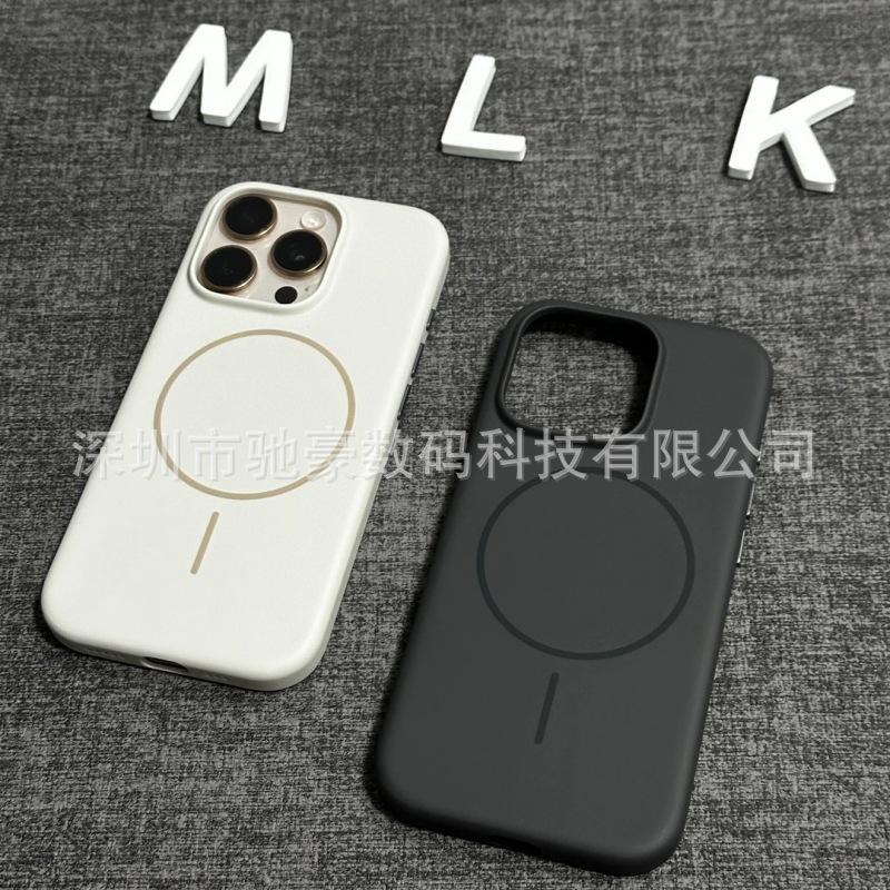 UV excimer anti-fouling suitable for iPhone16 skin-sensitive magnetic mobile phone case Apple 15 matte all-inclusive touch PC case
