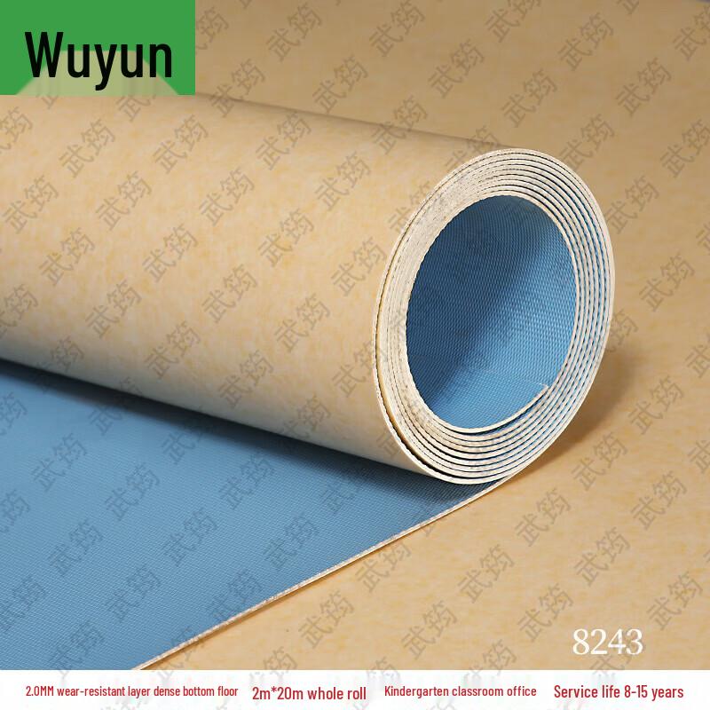 Wujun Commercial Grade PVC Flooring
