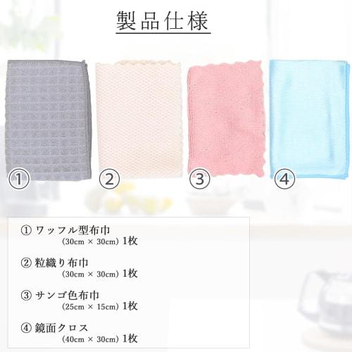 Microfiber Dishcloths, Comparison Set of 4, Streak-Free, Super Absorbent, Dish Wiping Cloth, Lint-Free, Kitchen Cloth, Countertop Dishcloth, Cleaning,