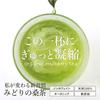 Wakuwakuen Zielona Herbata Morwowa w Torebkach (60 torebek herbaty) Wyprodukowano w Japonii, Herbata z proszku z liści morwy, Zielona herbata, Torebki herbaty, Bez kofeiny, Organiczna,