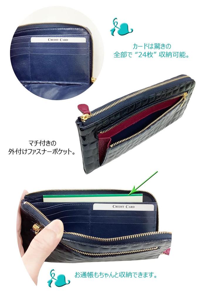 Kyoto Naniwaya Thin Zipper Cowhide Crocodile Embossed Enamel Functional Card 24 Cards Long Wallet Croco [HARUBE] L-shaped Women's #86-359 "Enamel