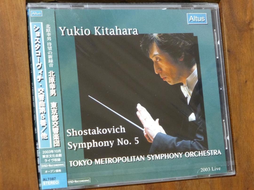 

[USED] Shostakovich Symphony No. 5 Revolution etc. Yukio Kitahara Tokyo Metropolitan Symphony Orchestra CD