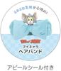 Tees Factory Tom and Jerry My Character Headband Tom TJ-5537616TM