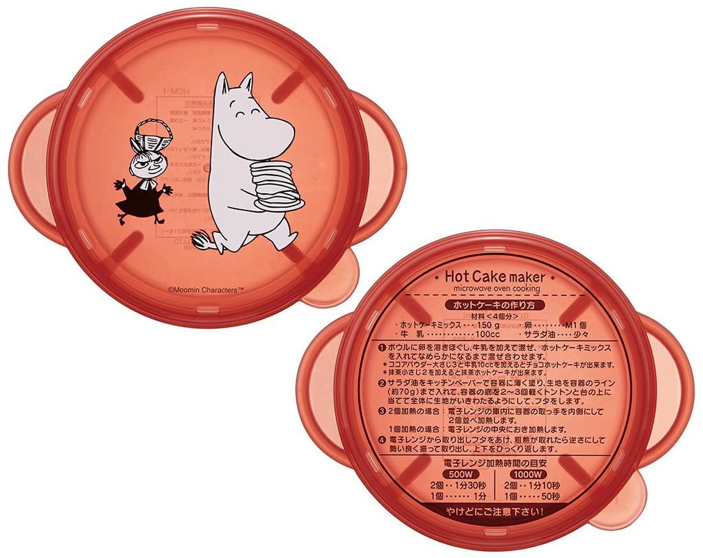 Skater Microwave Pancake Maker Set of 2 Moomin Kitchen Made in Japan HCM1-A