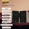 Edifier N300 Active 2.0 Desktop Speakers