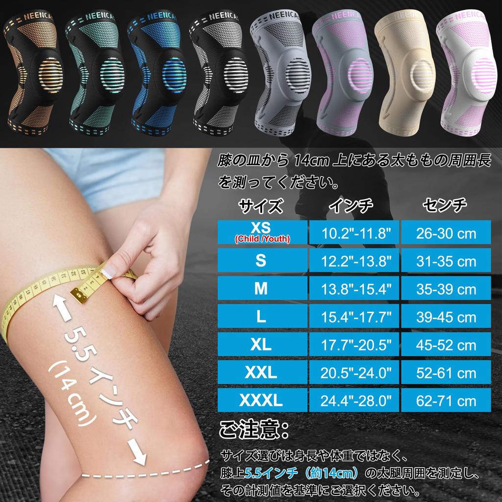 NEENCA Knee Support, Knee Stabilization for Running, Badminton, Marathon, Volleyball, Hiking, and All Sports, Breathable, Ambidextrous, Side Spring, 1