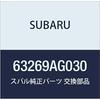 SUBARU Genuine Parts Stay Assembly Rear Gate Left Legacy B4 4D Sedan Legacy 5 Door Wagon Part Number 63269AG030
