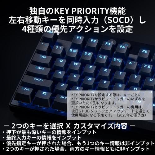 [Exclusive to .co.jp] Logitech G Rapid Trigger Pre-release in Japan PRO Includes exclusive wallpaper download