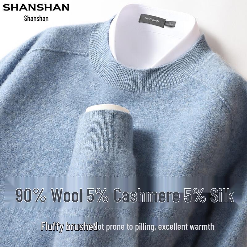 SHANSHAN Men's Merino Wool Blend Brushed Round Neck Sweater
