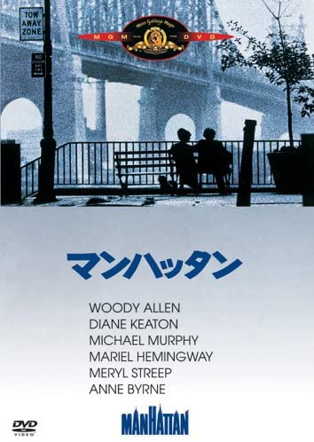 

DVD DVD - Манхэттен Япония Фильмы и DVD Б/у