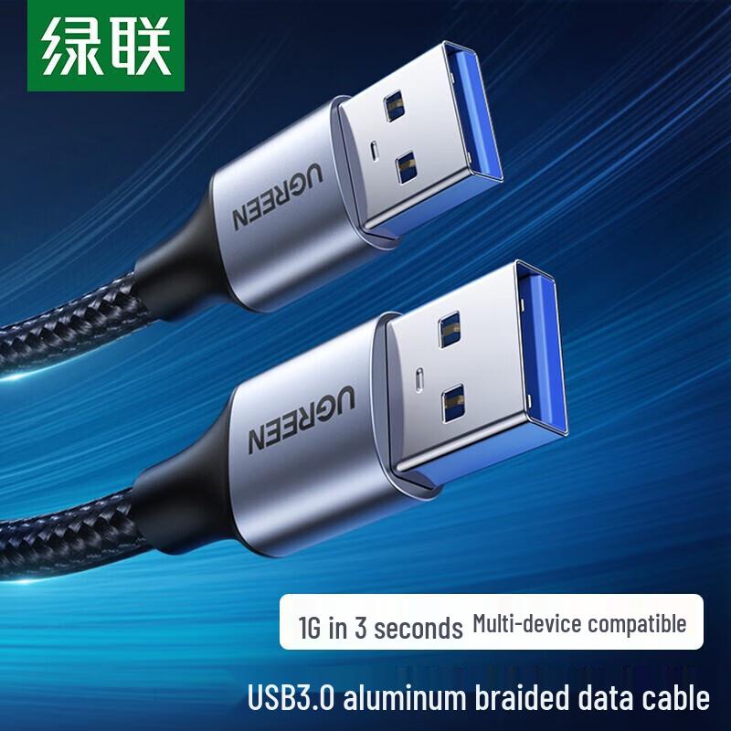 UGREEN US373 USB 3.0 Male to Male Data Cable