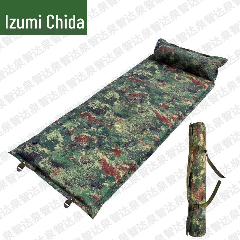 Quanzhida Self-Inflating Camping Mat