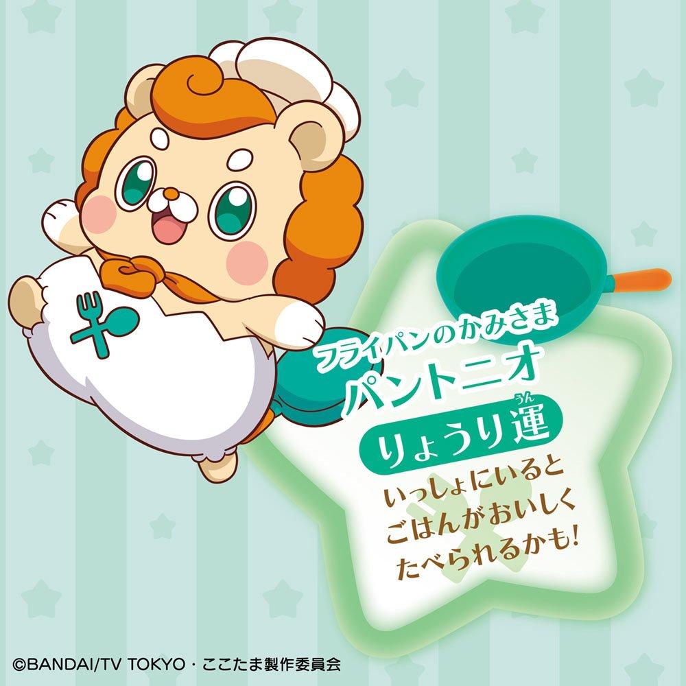 Sparkling Happy Cocotama Frying Pan God Pantonio Open!