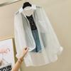 2024 Loose Mint Chiffon Cardigan: Korean Style Women's Long Sleeve Summer Jacket