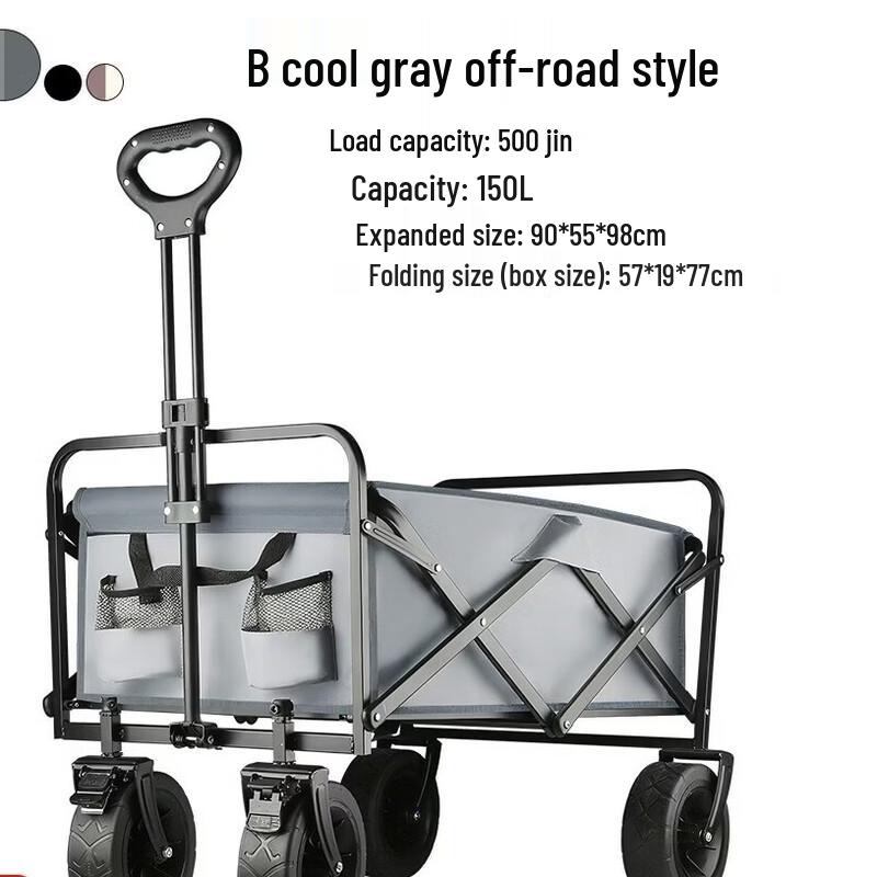 Heavy-Duty Electric Camping Cart