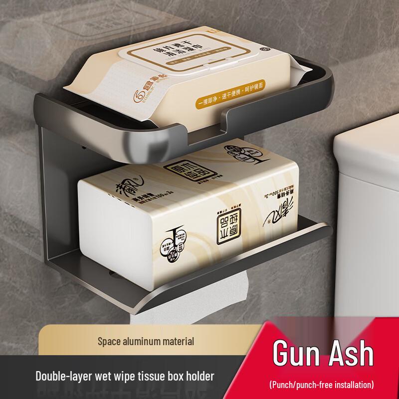 Miling Wall-Mounted Toilet Paper Holder with Storage
