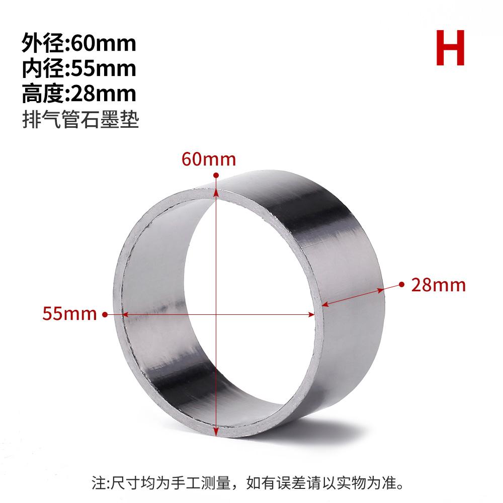 1pcs Motorcycle Exhaust Muffler Pipe Gasket Seal Ring Connector for Motocross Various size options