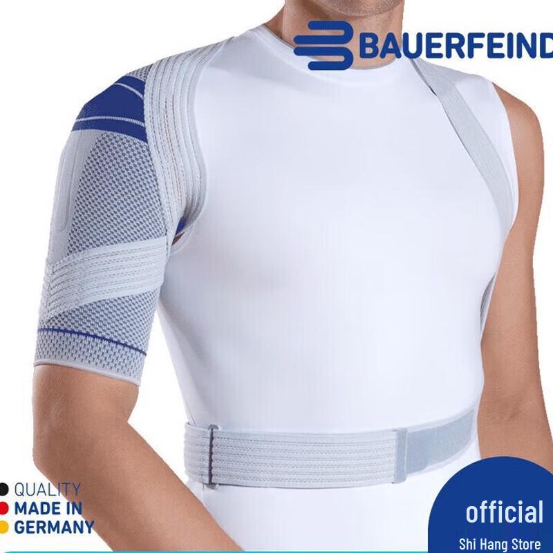 Наплечный бандаж Bauerfeind OmoTrain 6