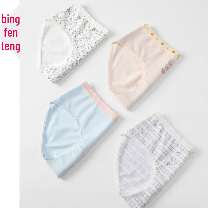 Fenteng Women's Pure Cotton Antibacterial Mid-Waist Briefs