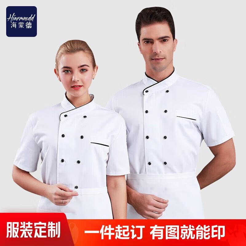 Унисекс Летний Поварской Китель с Короткой Рукавой 3XL