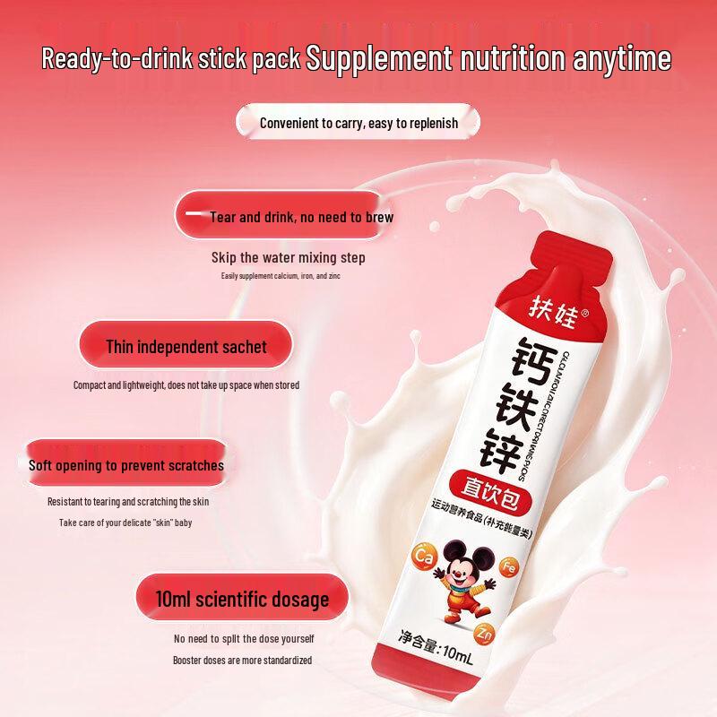 Fuwa Organic Liquid Calcium Iron Zinc Supplement
