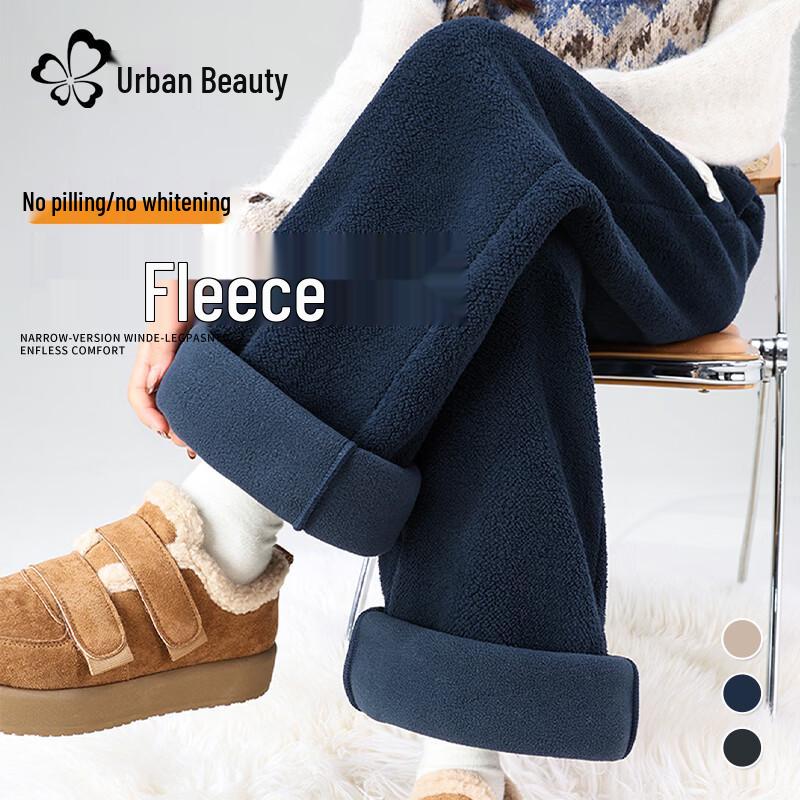 Женские флисовые брюки широкого кроя Urban Beauty L