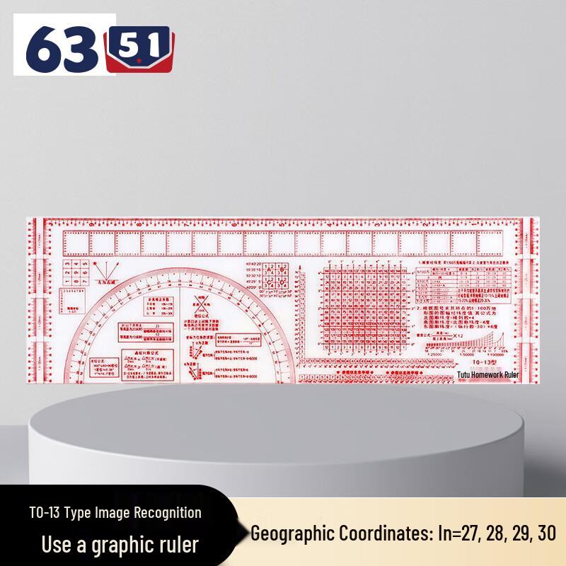 TQ-13 Extended Multifunctional Map Ruler