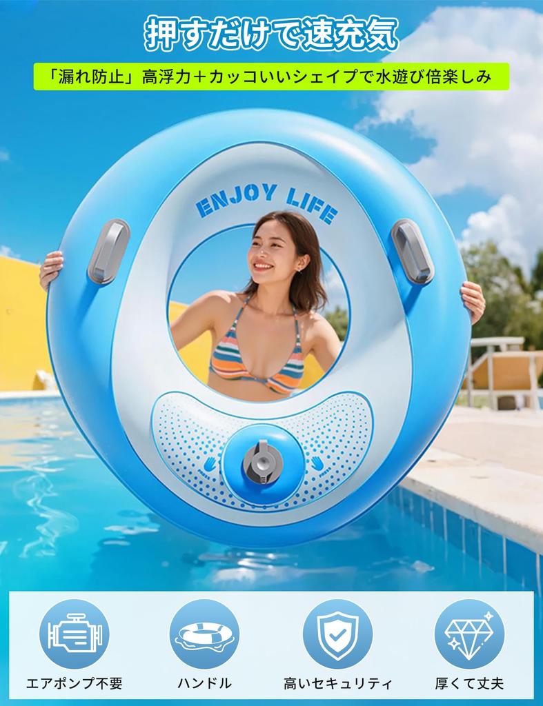 Swimming ring (120cm (60-120kg))