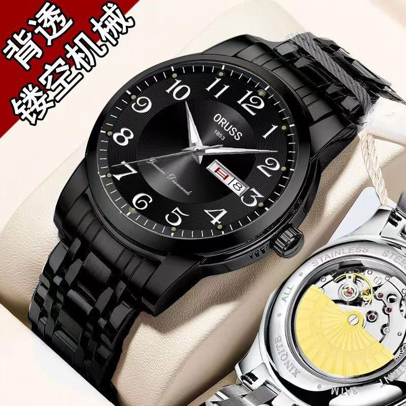 Watch Men'S Double Calendar Waterproof Luminous Fully Automatic Fake Mechanical Fashion Trend Steel Belt Quartz Men'S Watch