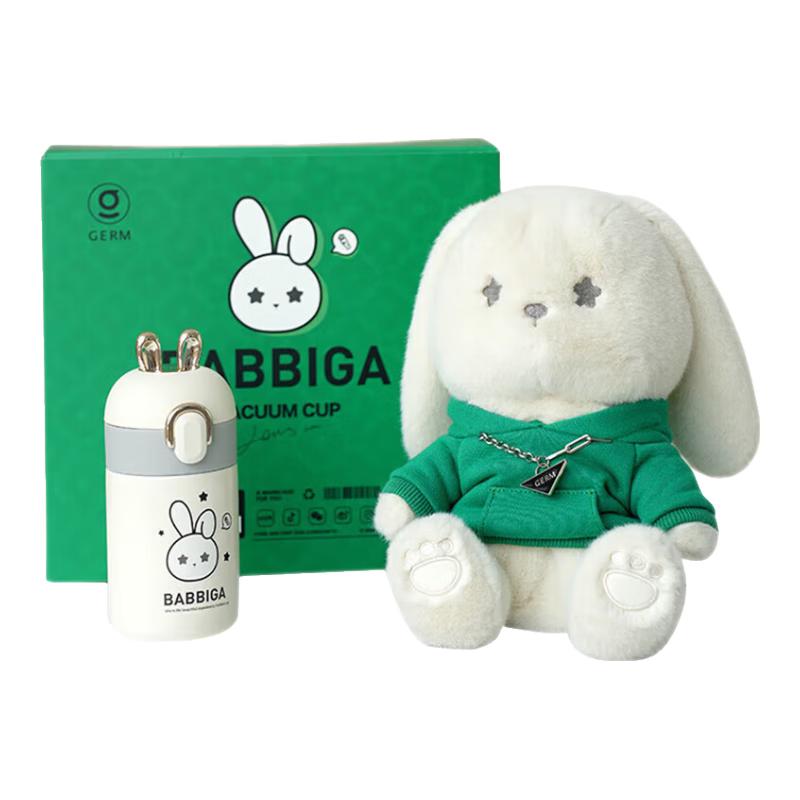 Gracie Star Wish Rabbit 200ml Portable Insulated Cup