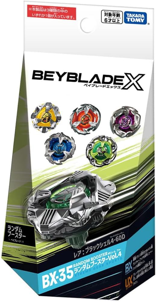 Random Booster Phoenix Wing the Product Main Body Bay Code BX-35 Vol.4 BX-35-05 5-80H (Inside Package + Card, Etc.) [BX-35-05]