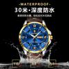 Men'S Watch Belt Male Student Luxury Fashion Watch