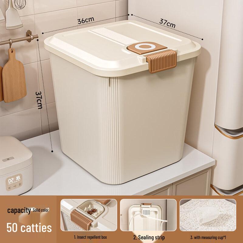 Shuogang Tiangong Food-Grade Sealed Rice Storage Bucket