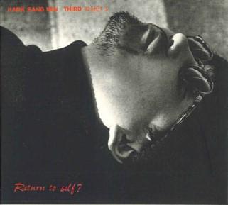 

CD PARK SANGMIN - Third Return To Self DYCD1044 SKC 1995 Asia Pop Used