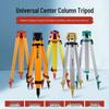 Total Station & Theodolite Level Holder Tripod Stand for Surveying Instruments