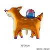 Animal Balloon Modeling Balloon Children'S Birthday Party Decoration Special-Shaped Aluminum Film Balloon