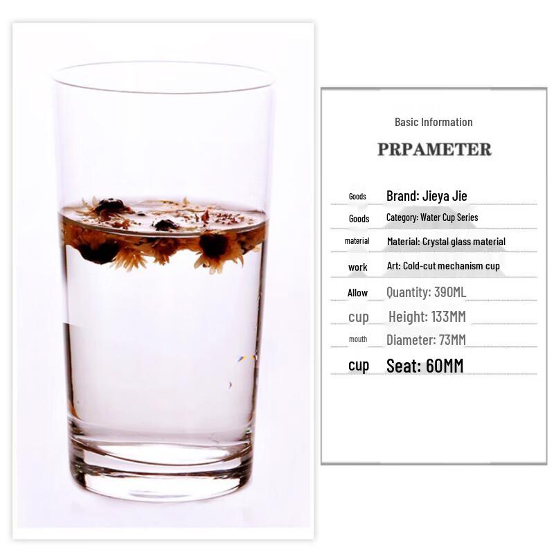 Jiejie 390ml Ceramic Water Cup