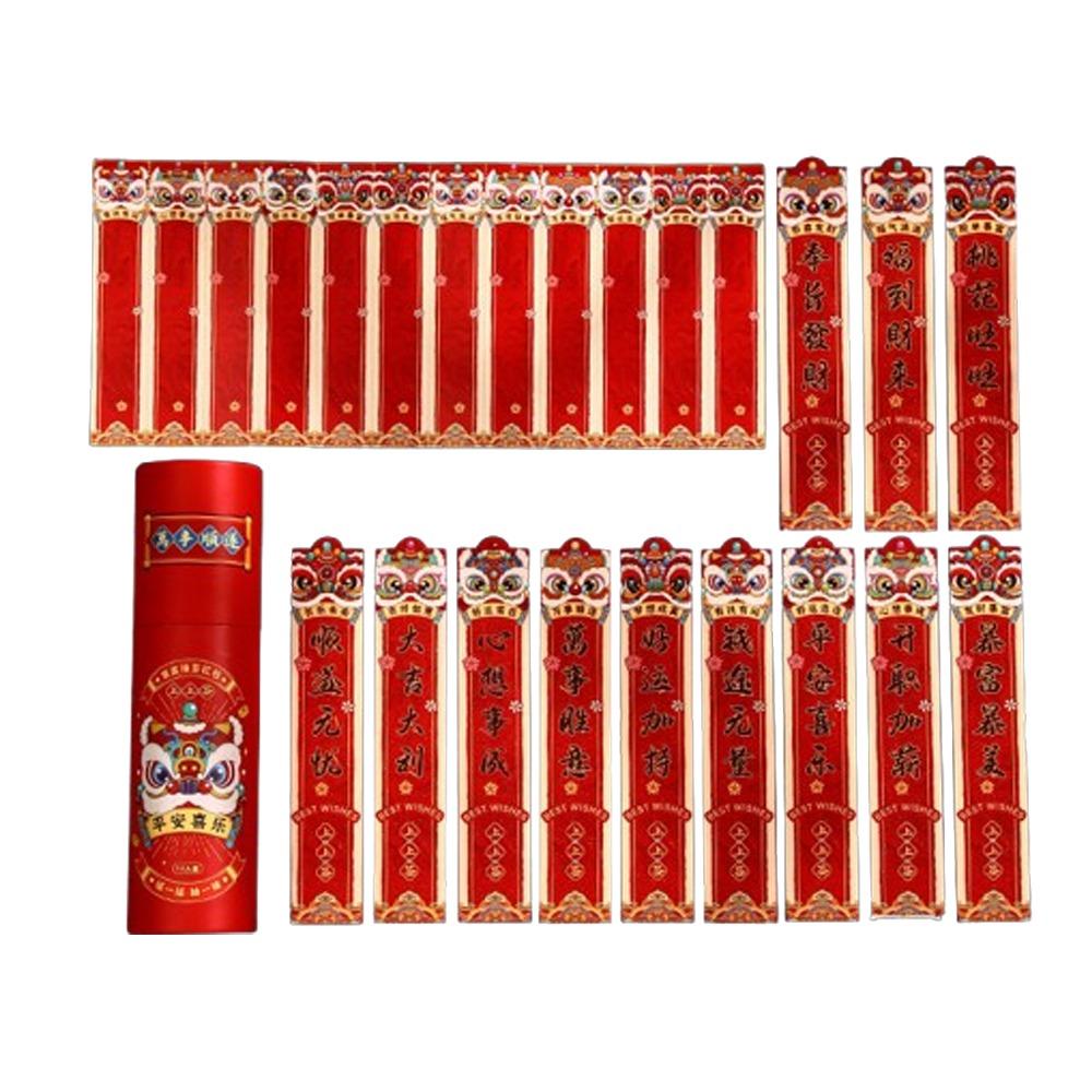 12Pcs/Set Chinese Style Draw Lots Red Envelope Lucky Draw Red Pockets Spring Festival Gift