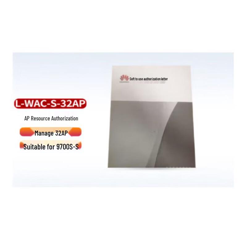 Huawei Wireless AC AP Resource Authorization License