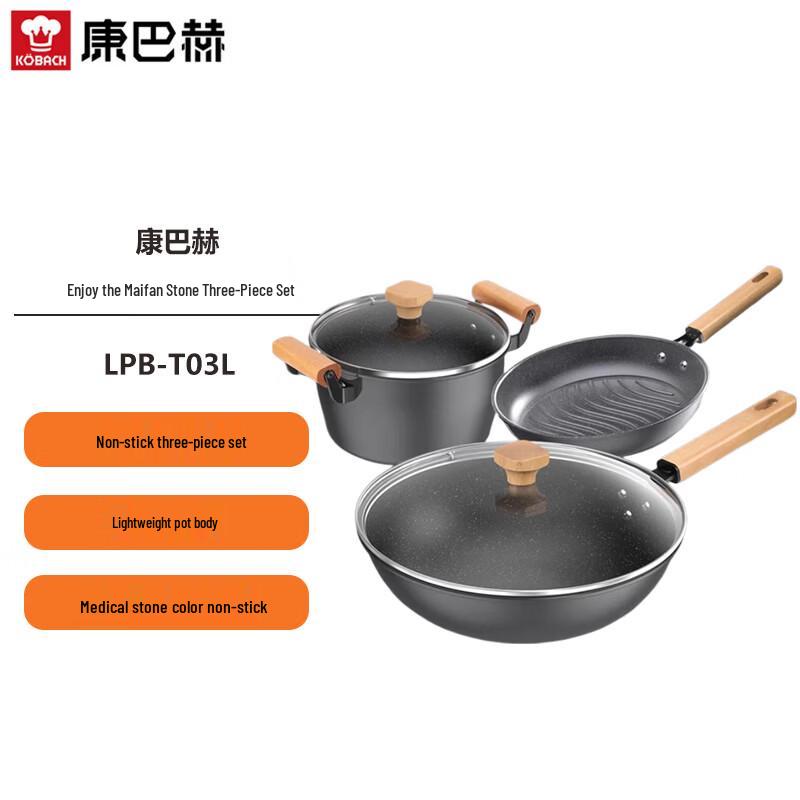 KABACH Maifan Stone 3-Piece Cookware Set