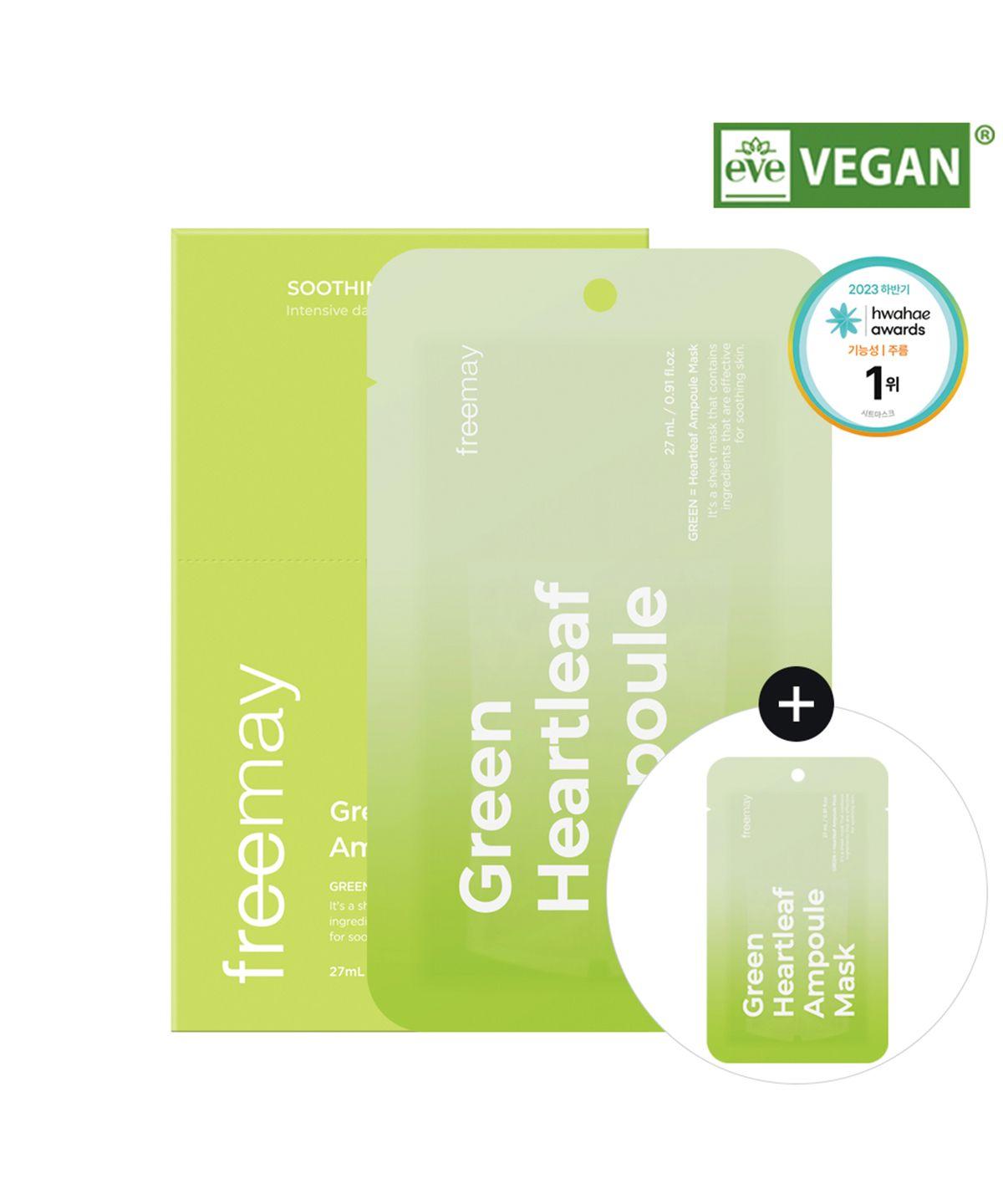 Green Heartleaf Ampoule Mask 20 Sheets (Gift: Green Heartleaf Ampoule Mask 2 Sheets)