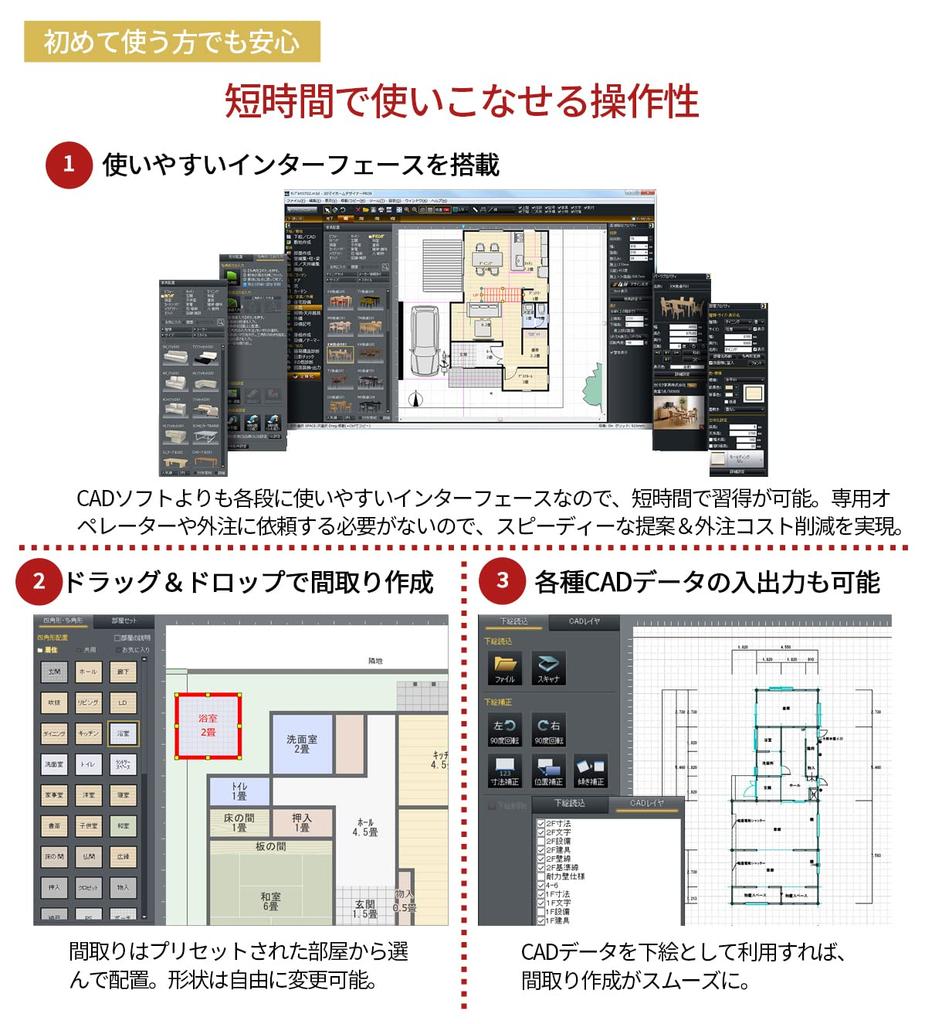 Megasoft 3D My Home Designer PRO10 med offisiell guidebok