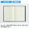 Takahashi Notebook 2027 A5 Weekly Desk Diary Navy No.471 (Starts January 2027)