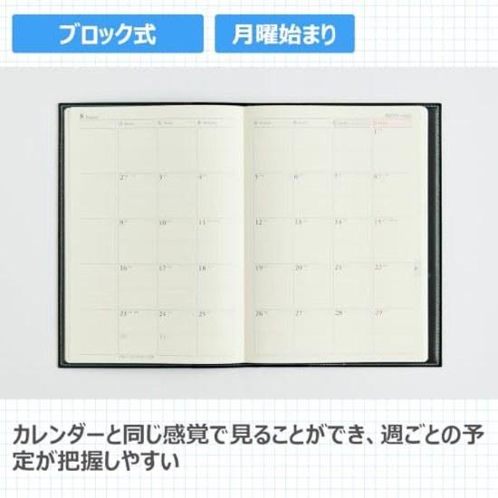 Takahashi Notebook 2027 A5 Weekly Desk Diary Navy No.471 (Starts January 2027)