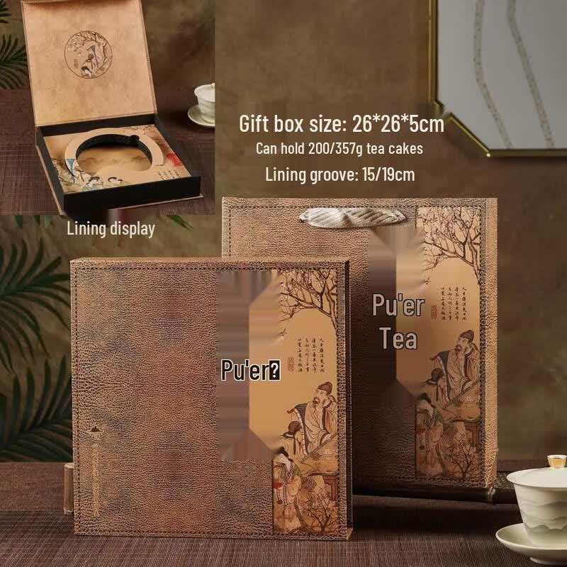 Youluo 2022 Pu er Tea Cake Empty Gift Box