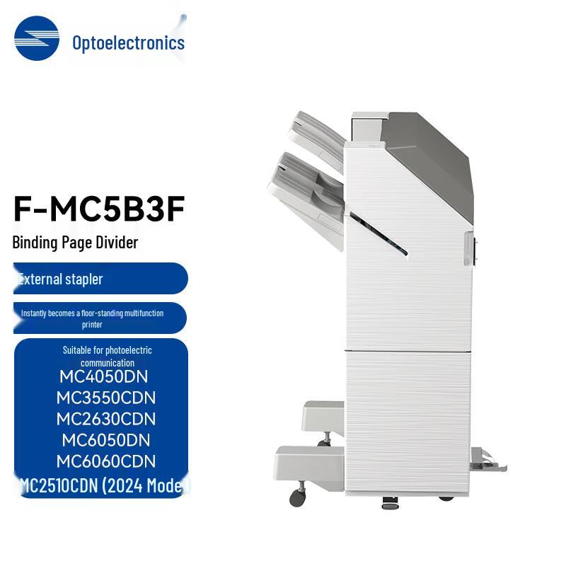 

Guangdiantong F-MC5B3F Stapler Finisher CN plug (adapter included)