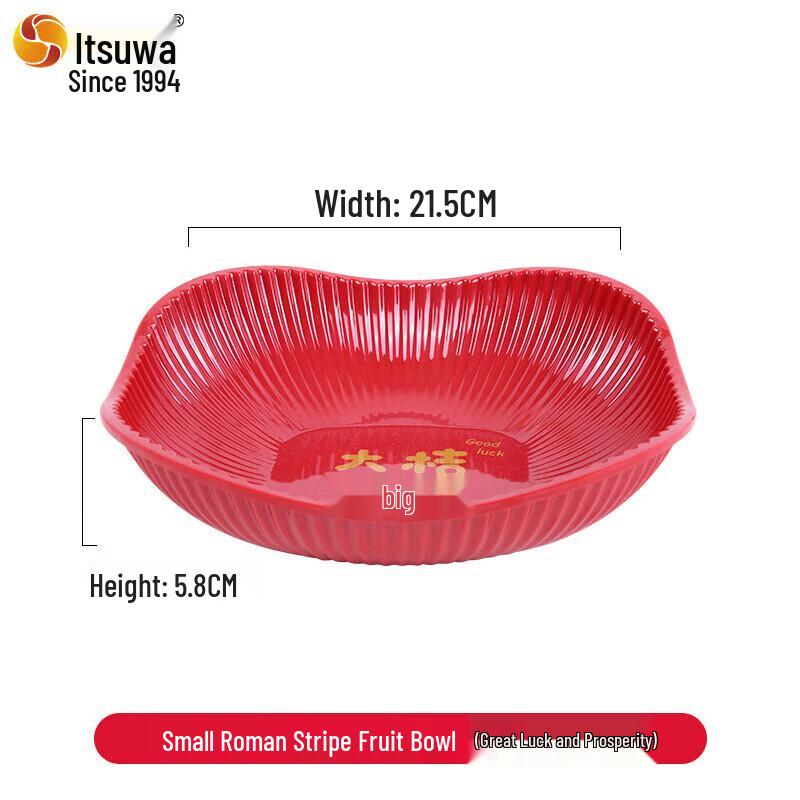 Wuhe Roman Stripe Fruit Plate