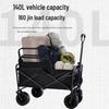 Hanlemeitu 140L Outdoor Folding Camping Wagon with Lid