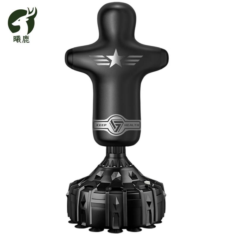 Xilu Freestanding Humanoid Punching Bag